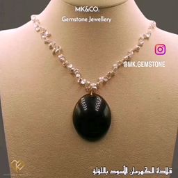 كهرمان اسود و لؤلؤ 