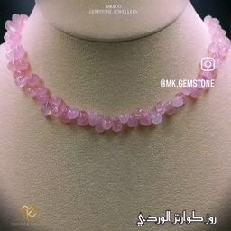 عقد روز كوارتز عنقودي