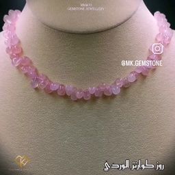 عقد روز كوارتز عنقودي