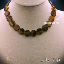  عقد عين النمر دائري 