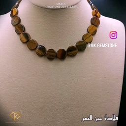  عقد عين النمر دائري 