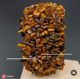 سوار عين النمر 