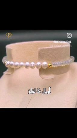 أسوار أوبال إثيوبي و لؤلؤ 