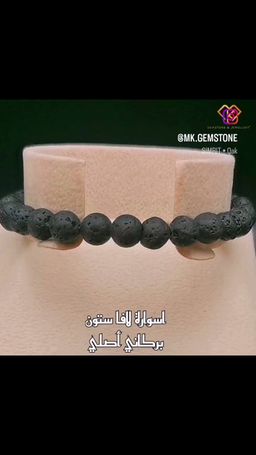 اسوار لاڤا البركانية 