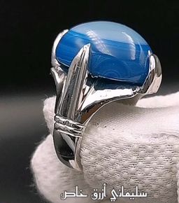 خاتم فضة سليماني أزرق 