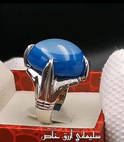 خاتم فضة سليماني أزرق 