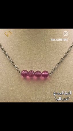 طقم توباز وردي 