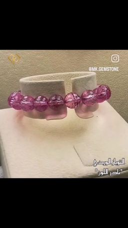 طقم توباز وردي 