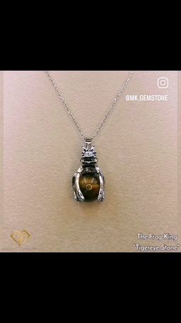 تعليقه حجر عين الصقر 