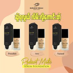 Burmese Dream_Radiant Matte Serum Foundation