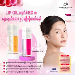 Burmese Dream_Lip Rehab Lip Oil