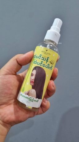 Krystal Glow_Hair Oil 