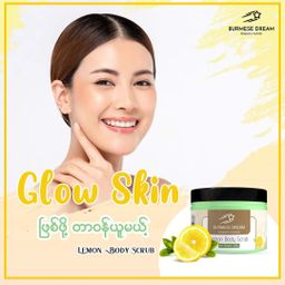 Burmese Dream_Foaming Body Scrub