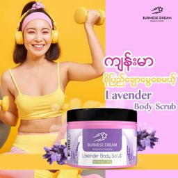 Burmese Dream_Foaming Body Scrub