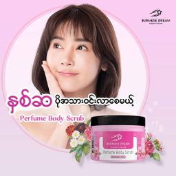 Burmese Dream_Foaming Body Scrub
