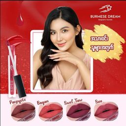 Burmese Dream_Matte Lipstick