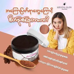 Krystal Glow_Collagen SHIKAKAI