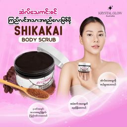 Krystal Glow_Collagen SHIKAKAI