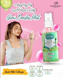 Burmese Dream_Collagen Glow Booster Face Mist