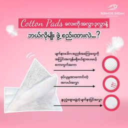 Krystal Glow_Cotton Pad