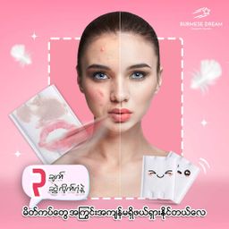 Krystal Glow_Cotton Pad