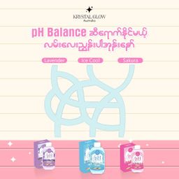 Krystal Glow_pH Balance (Sakura)