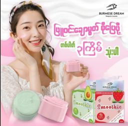 Burmese Dream_Smoothie Wash off Mask