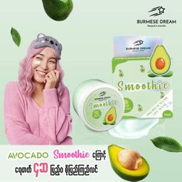 Burmese Dream_Smoothie Wash off Mask