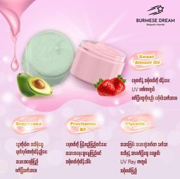Burmese Dream_Smoothie Wash off Mask