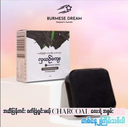 Burmese Dream_Scrub Soap