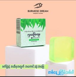 Burmese Dream_Scrub Soap