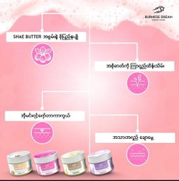 Burmese Dream_Foaming Body Scrub