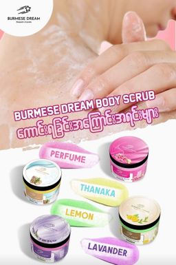 Burmese Dream_Foaming Body Scrub