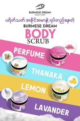 Burmese Dream_Foaming Body Scrub