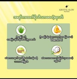 Krystal Glow_Hair Oil 