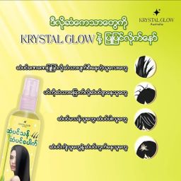 Krystal Glow_Hair Oil 