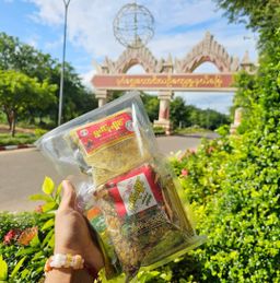 ရွက်နုလှိုင်_လက်ဖက် အကြော်