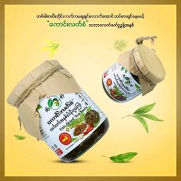 ကောင်းလတ်စံ_လက်ဖက် အကြော်