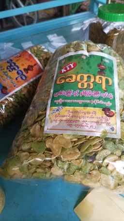 ခေတ္တရာ_ပဲကြော်စုံ