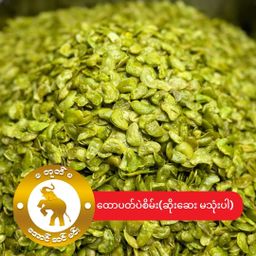 မတုတ်မ_အစုံကြော်