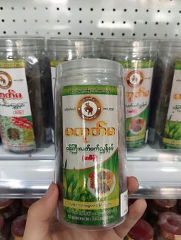 မတုတ်မ_လက်ဖက် ပဲကြော်စုံ