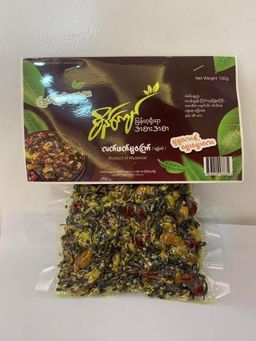 စိန်ကျော်_လက်ဖက်မွကြော်၊ ဂျင်းမွှေးမွကြော်