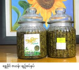 ရွှေခိုင်_လက်ဖက် ပဲကြော်