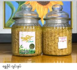 ရွှေခိုင်_လက်ဖက် ပဲကြော်