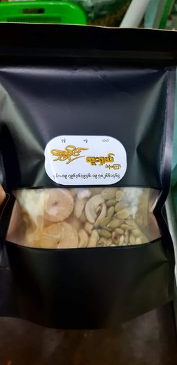 ရွှေခိုင်_လက်ဖက် ပဲကြော်