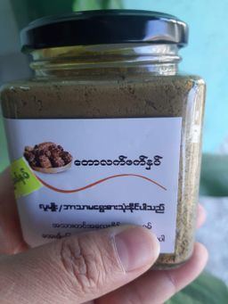 ရွှေခိုင်_လက်ဖက် ပဲကြော်