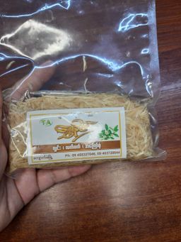 ရွှေခိုင်_လက်ဖက် ပဲကြော်