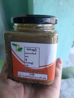 ရွှေခိုင်_လက်ဖက် ပဲကြော်