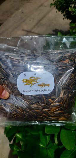 ရွှေခိုင်_Chips