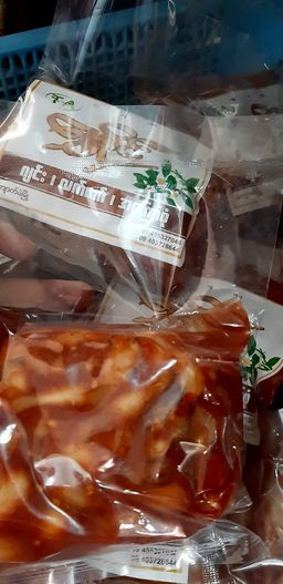 ရွှေခိုင်_ရိုးရာချဥ်